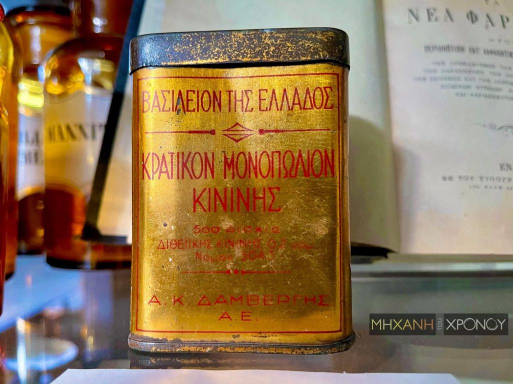 Κινίνη: Το φάρμακο κατά της ελονοσίας που «σάρωνε» στην Ελλάδα για δεκαετίες