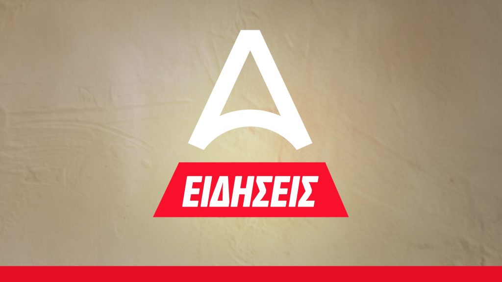 Attica TV: Προχωρά σε αναστολή λειτουργίας – Αναμένονται ανακοινώσεις από τους εργαζομένους