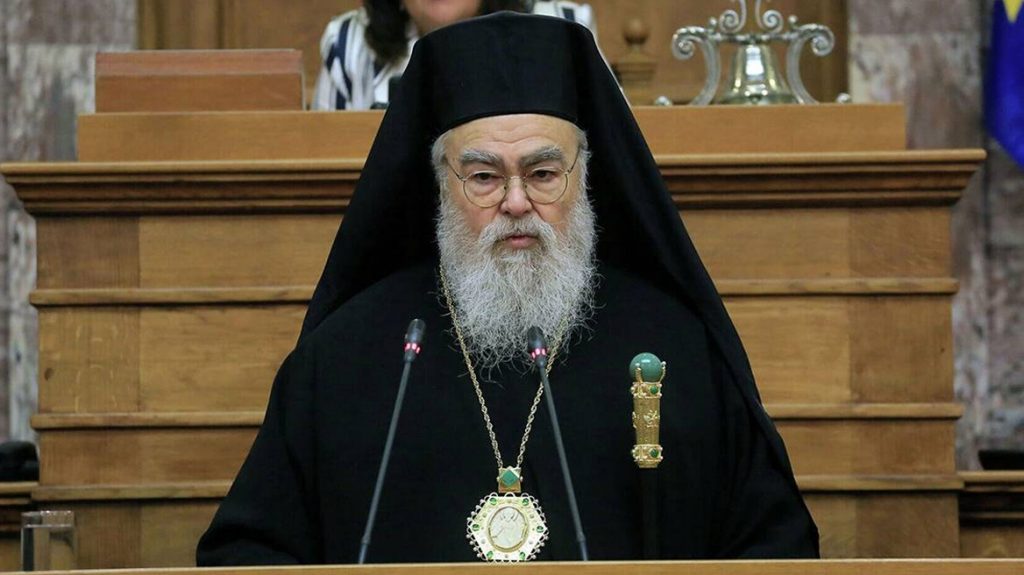 Διακομίστηκε εκτάκτως στο νοσοκομείο ο Μητροπολίτης Δωδώνης Χρυσόστομος