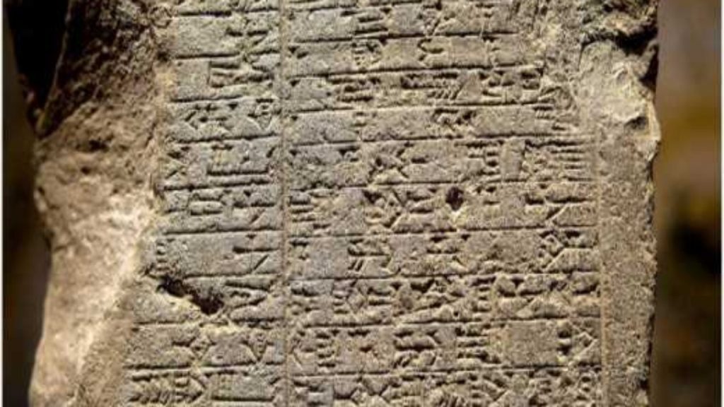 Το αρχαιότερο παράπονο πελάτη στην ιστορία που διασώθηκε για 4.000 χρόνια