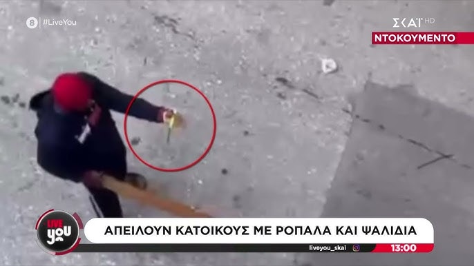 Αλλοδαπός με μαχαίρι και καδρόνι απειλεί τους κατοίκους στην Κυψέλη (βίντεο)