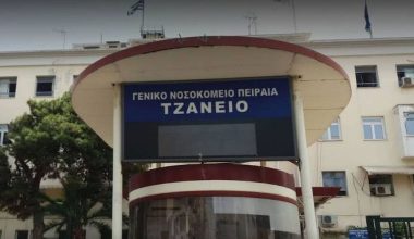 Με πολυοργανική ανεπάρκεια η 62χρονη που της έκαναν μετάγγιση με λάθος ομάδα αίματος – Άφαντος ο νοσηλευτής
