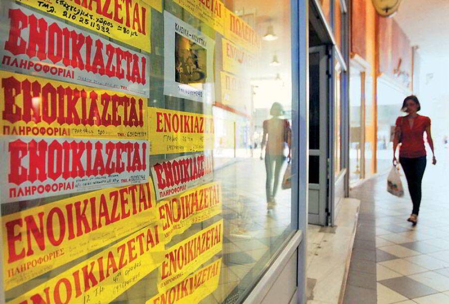 Έλληνες σε απόγνωση: 10% αύξηση στα ενοίκια τον Μάιο