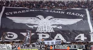 Θύρα 4 για Νέα Τούμπα: «Συντασσόμαστε με τον πρόεδρο του Ερασιτέχνη Θ.Κατσαρή και τον εμπιστευόμαστε»