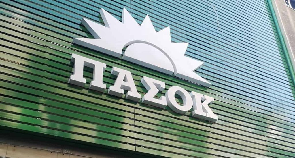 ΠΑΣΟΚ: «Ο ανασχηματισμός δεν μπορεί να κρύψει τα αδιέξοδα – Μόνη λύση είναι η πολιτική αλλαγή»