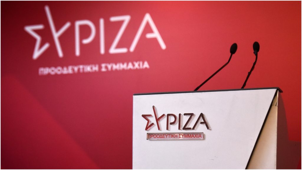 «Η γαλάζια διαφθορά τελειώνει σύντομα»: Η απάντηση του ΣΥΡΙΖΑ στο βίντεο της ΝΔ για τα capital controls