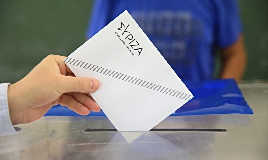 ΣΥΡΙΖΑ: Ανοίγουν οι κάλπες για την εκλογή νέας Κεντρικής Επιτροπής