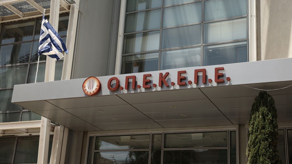 Νέες αποκαλύψεις για το σκάνδαλο του ΟΠΕΚΕΠΕ: «Βάφτισαν βοσκότοπο το αεροδρόμιο της Λάρισας»