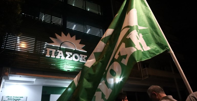 ΠΑΣΟΚ: «Πρωταθλήτρια στις φιέστες και τις μεγαλόστομες δηλώσεις η κυβέρνηση»