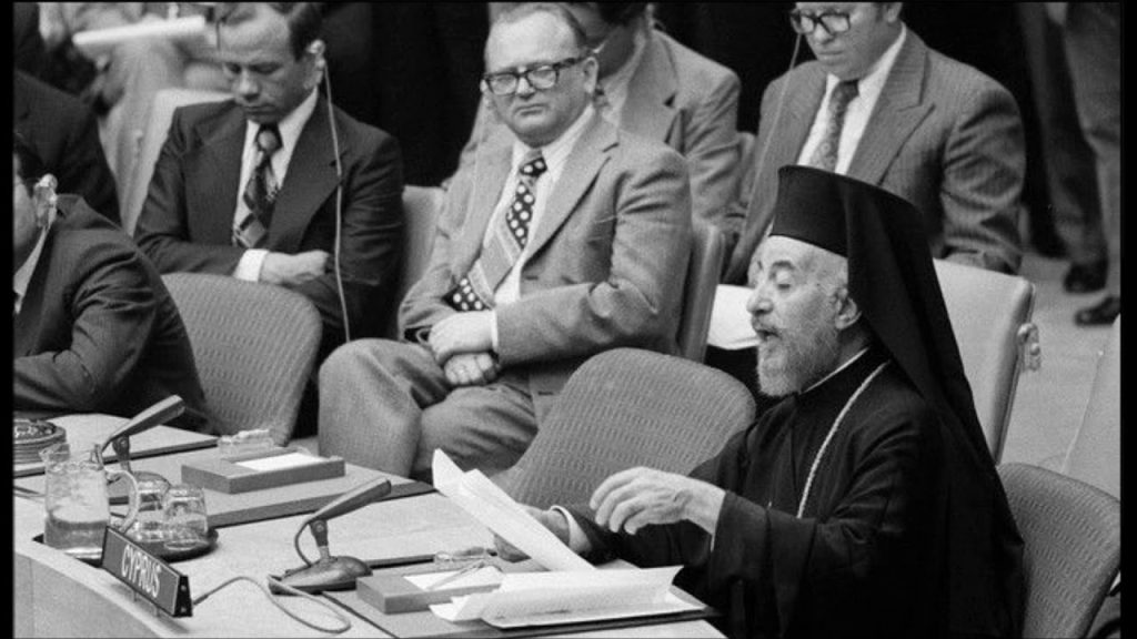 Αρχιεπίσκοπος Μακάριος: Η ομιλία του στο ΣΑ  του ΟΗΕ που νομιμοποίησε την τουρκική εισβολή μια ημέρα αργότερα