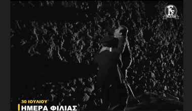 Το χιουμοριστικό βίντεο της Φίνος Φιλμ για την Παγκόσμια Ημέρα Φιλίας