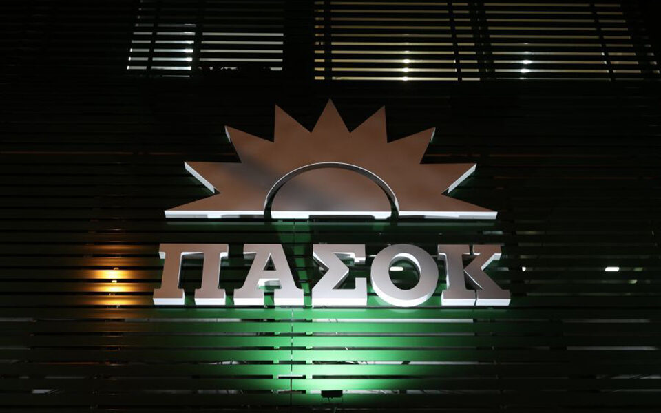 Πάνω από μισό δισ. τα χρέη του ΠΑΣΟΚ – Δείτε τα έγγραφα του ισολογισμού που δημοσίευσε η Χαριλάου Τρικούπη