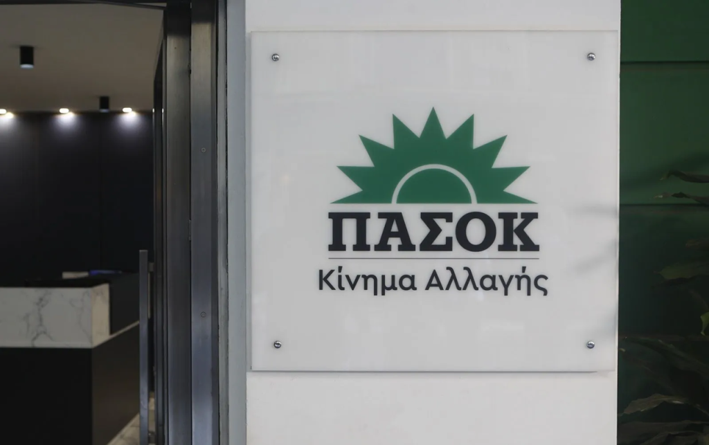 ΠΑΣΟΚ: «Ο Κ.Μητσοτάκης φοβάται την κοινοβουλευτική του ομάδα και πηγαίνει από στραπάτσο σε στραπάτσο»