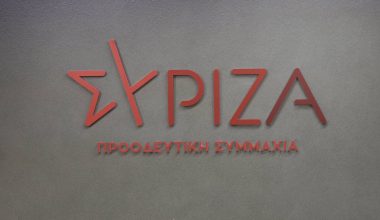 ΣΥΡΙΖΑ για την παραίτηση της Κ.Σεμερτζίδου: «Το ψάρι βρωμάει από το κεφάλι»