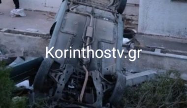 Τροχαίο στη λίμνη Βουλιαγμένης Λουτρακίου μετά από ανατροπή ενός ΙΧ: Βαριά τραυματισμένοι οι επιβαίνοντες (βίντεο)
