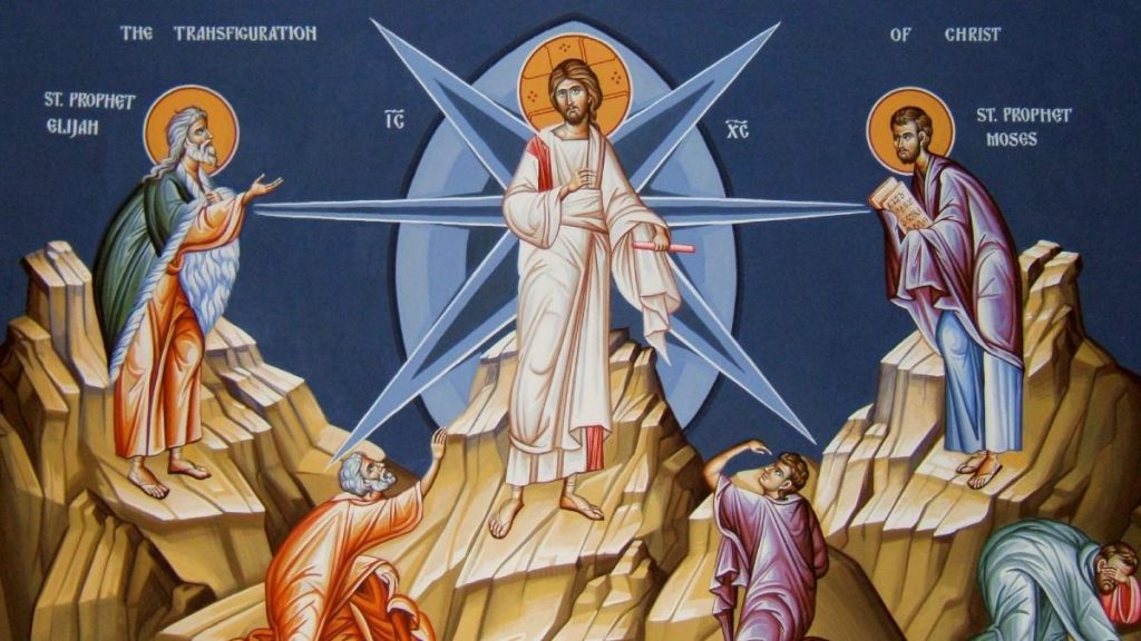 Σήμερα Τετάρτη 6 Αυγούστου τιμάται η Μεταμόρφωση του Σωτήρος
