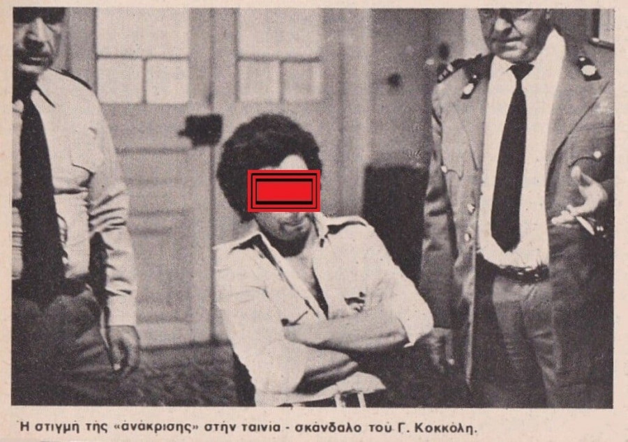 «Πειραματόζωο»: Αυτή είναι η ελληνική ταινία που δεν προβλήθηκε ποτέ και πουθενά! – Ποιος ήταν ο λόγος