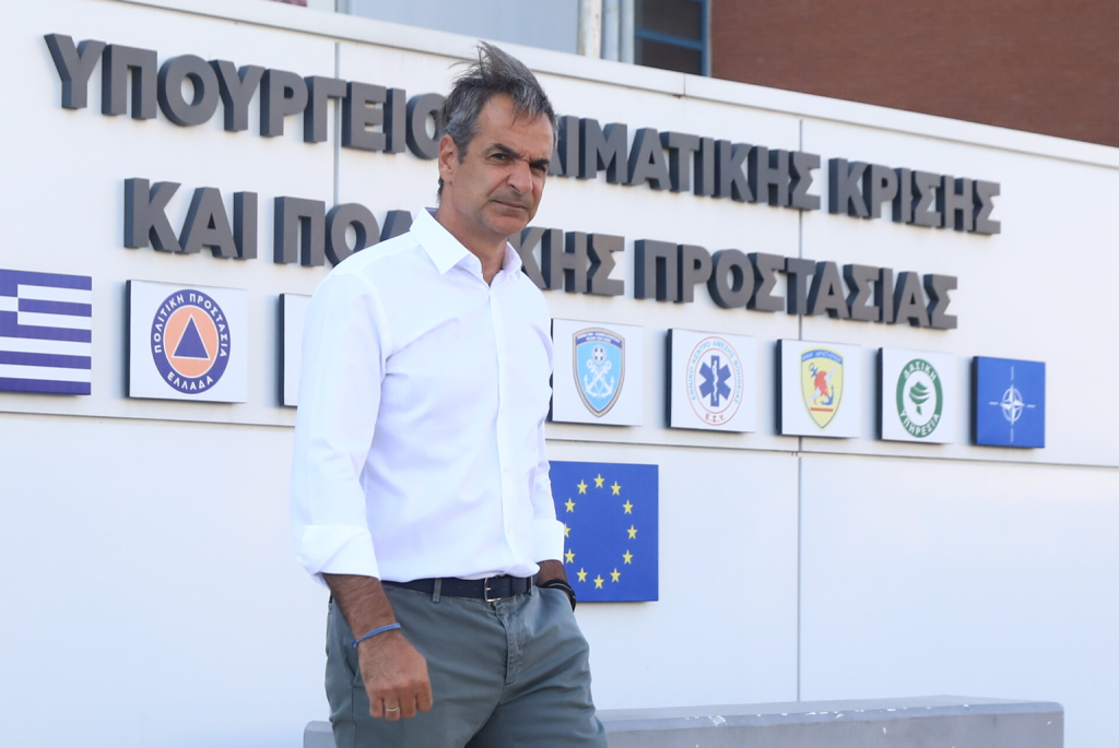 Στο υπουργείο Πολιτικής Προστασίας ο Κ.Μητσοτάκης για να ενημερωθεί για τα πύρινα μέτωπα