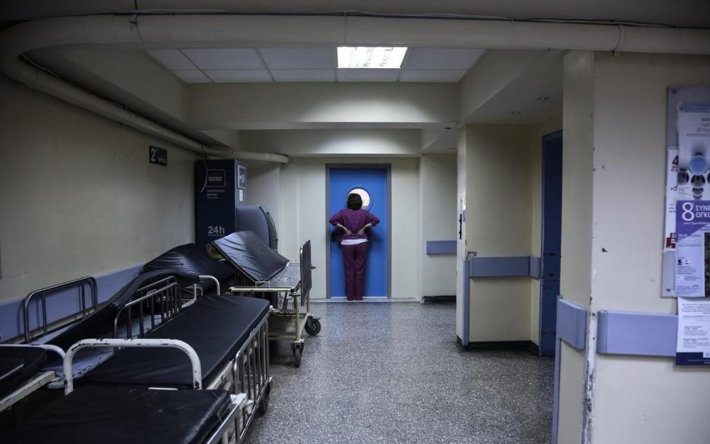 Eurostat: Ένας στους πέντε Έλληνες δεν μπορεί να λάβει την απαραίτητη ιατρική φροντίδα (γραφήματα)