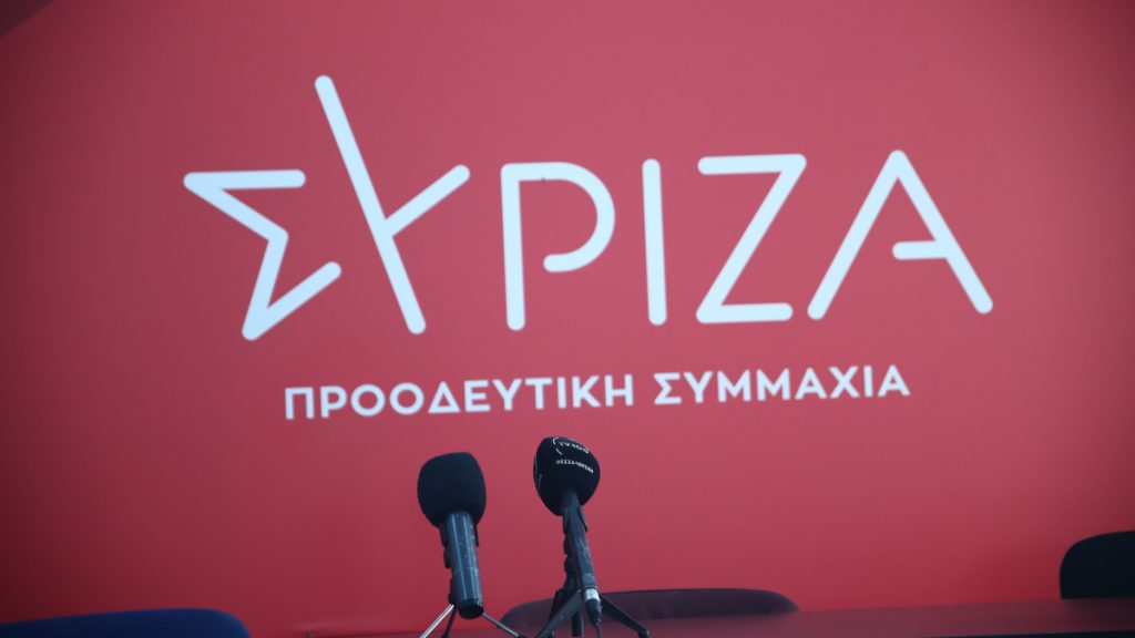 ΣΥΡΙΖΑ για ΟΠΕΚΕΠΕ: «Η ελληνική κοινωνία δεν αντέχει άλλη συγκάλυψη»