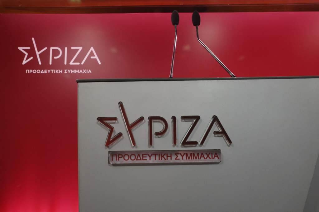 ΣΥΡΙΖΑ: «Αν ο Α.Γεωργιάδης δεν αντέχει την κριτική για τα πεπραγμένα του μπορεί να επιλέξει τον δρόμο της παραίτησης»