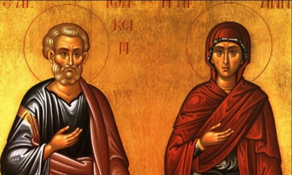 Εορτολόγιο σήμερα: Η σύναξη του Ιωακείμ και της Άννης – Τι σημαίνει για την θρησκευτική παράδοση