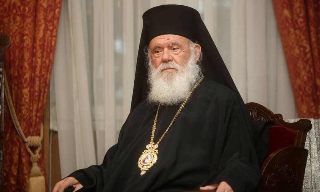 Ισχαιμικό επεισόδιο υπέστη ο Αρχιεπίσκοπος Ιερώνυμος αλλά είναι εκτός κινδύνου