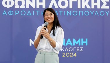 Α.Λατινοπούλου: «Θετικό που ο Ν.Τραμπ και ο Μ.Νετανιάχου προσκάλεσαν την Ελλάδα στη σύνοδο για τη Γάζα» (βίντεο)