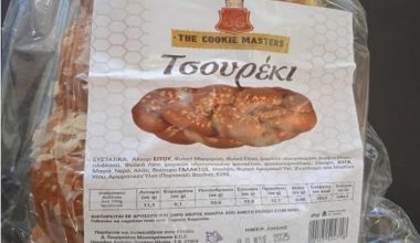 Ο ΕΦΕΤ ανακάλεσε γνωστό τσουρέκι από την αγορά – Ποιος ο λόγος (φωτο)