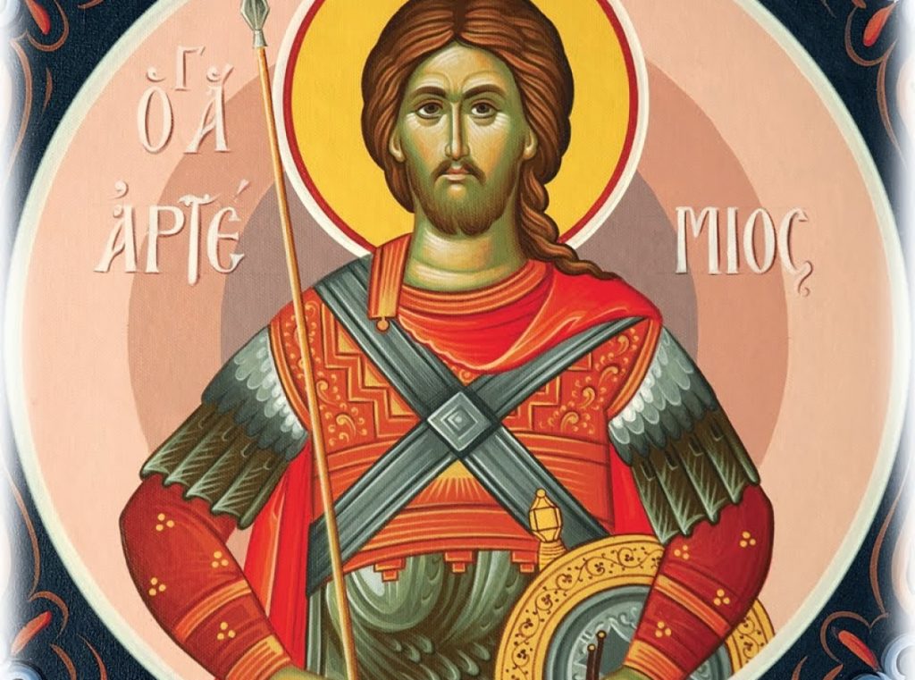 Άγιος Αρτέμιος ο Μεγαλομάρτυς: Το ηρωικό και χριστιανικό του πνεύμα τιμωρήθηκε σκληρά από τον Ιουλιανό τον Παραβάτη