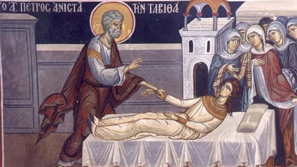 Αγία Ταβιθά: Η γυναίκα που αναστήθηκε από τον Απόστολο Πέτρο και αφιέρωσε τη ζωή της σε θεάρεστες πράξεις