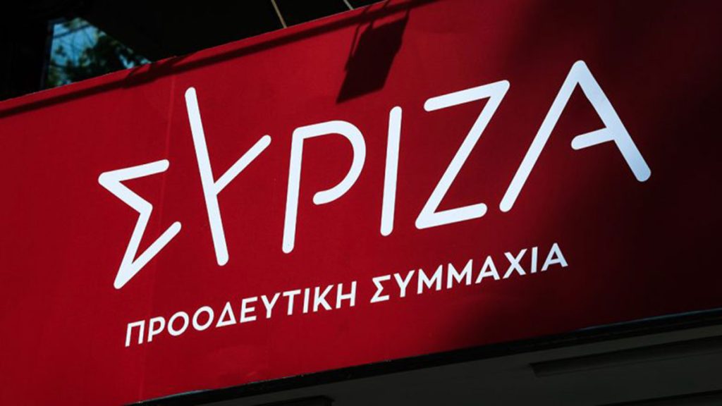 ΣΥΡΙΖΑ: «Η πανευρωπαϊκή πρωτιά & στις πτωχεύσεις επιχειρήσεων αποτελεί άλλο ένα επίτευγμα της κυβέρνησης Μητσοτάκη»