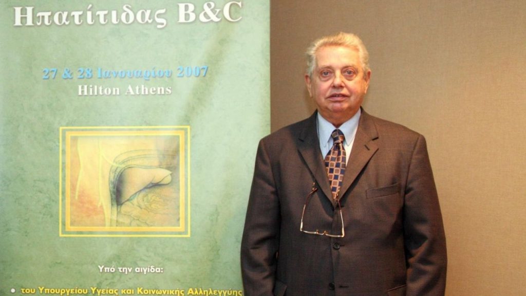 Πέθανε σε ηλικία 91 ετών ο Στέφανος Χατζηγιάννης – Υπήρξε πρωτοπόρος κλινικός και ερευνητής στην Ηπατολογία