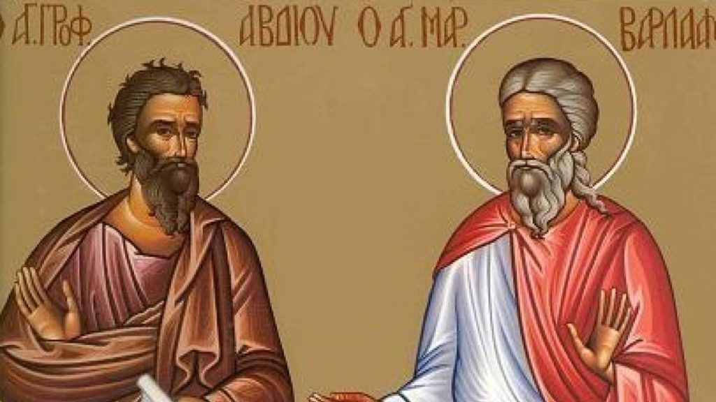 Αβδιού: Ο βίος του προφήτη που μίλησε για την υπερηφάνεια και την πτώση του Ισραήλ