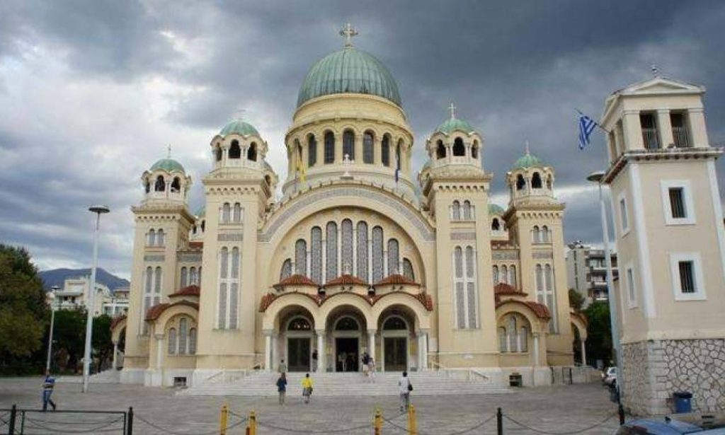 Σήμερα τιμάται η μνήμη του Αποστόλου Ανδρέα