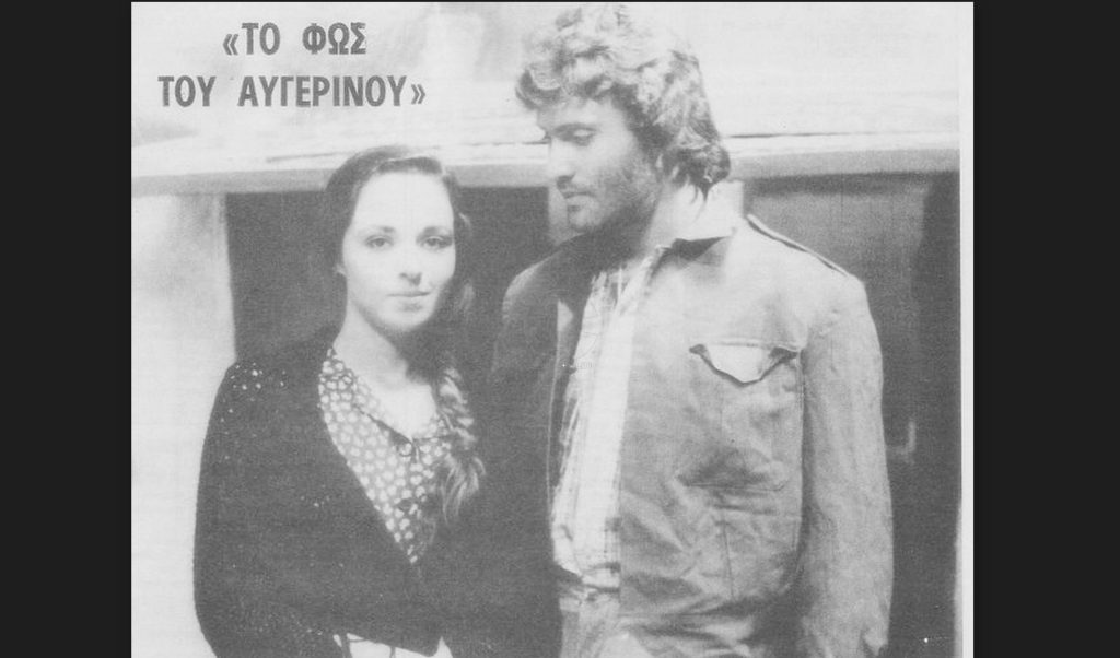 Φεβρουάριος 1981: Πως ο  Αλμπέρτο Εσκενάζυ και το «Φως του Αυγερινού» δυ7νθέθηκαν με το μεγάλο σεισμό της Αθήνας