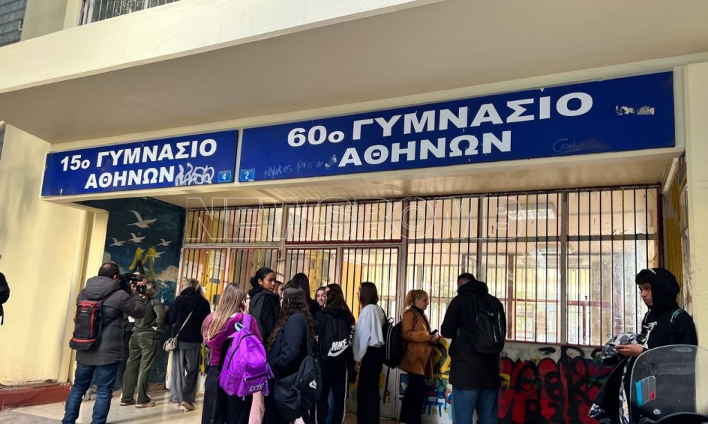 Κατάληψη στο Γυμνάσιο της Κυψέλης που η 16χρονη μαχαίρωσε την 14χρονη: «Θέλουμε να φύγει – Φοβόμαστε»