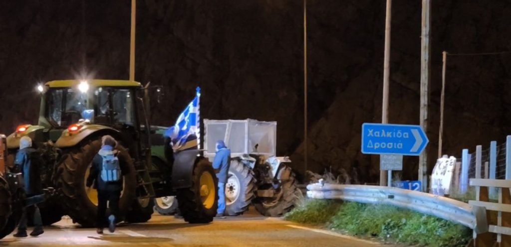 Εύβοια: Οι αγρότες έδωσαν στην κυκλοφορία την Υψηλή Γέφυρα – Απομάκρυναν τα οχήματά τους