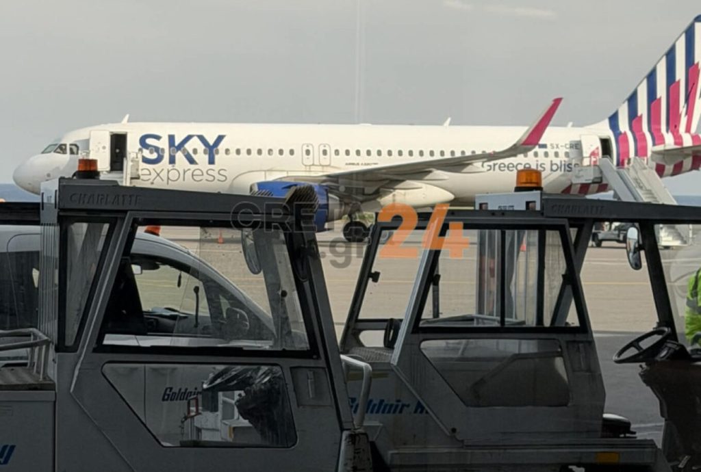 Καθηλωμένες οι πτήσεις στο αεροδρόμιο «Ν. Καζαντζάκης» στο Ηράκλειο Κρήτης – Ταλαιπωρία για τους επιβάτες