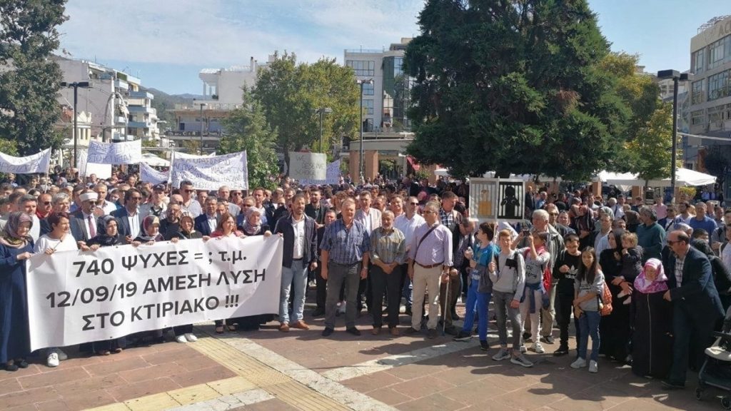 Το τουρκικό υπ. Εξωτερικών διαμαρτύρεται  για «επίθεση» σε σχολείο της μουσουλμανικής μειονότητας στην Δυτ. Θράκη