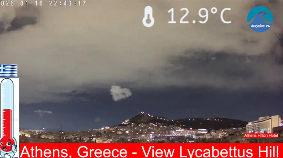 Εντυπωσιακή εικόνα: Καρδιά από σύννεφα σχηματίστηκε στον ουρανό! (φώτο)