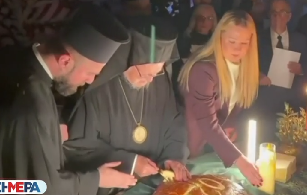 Με «κακούς οιωνούς» πραγματοποιήθηκε η κοπή της πίτας από τον Οικουμενικό Πατριάρχη Βαρθολομαίο στην Κων/πολη