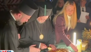 Με «κακούς οιωνούς» πραγματοποιήθηκε η κοπή της πίτας από τον Οικουμενικό Πατριάρχη Βαρθολομαίο στην Κων/πολη