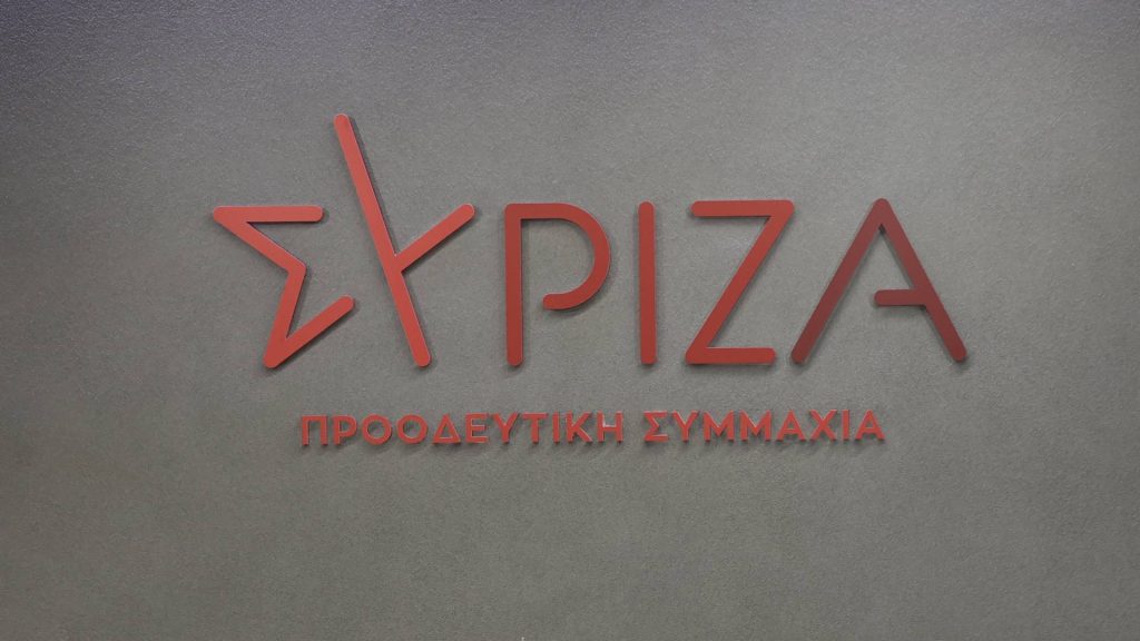 ΣΥΡΙΖΑ: «Σιωπή Κ.Μητσοτάκη για Γλυφάδα αντί για αναγνώριση ευθυνών κεντρικής διοίκησης και τοπικής αυτοδιοίκησης»