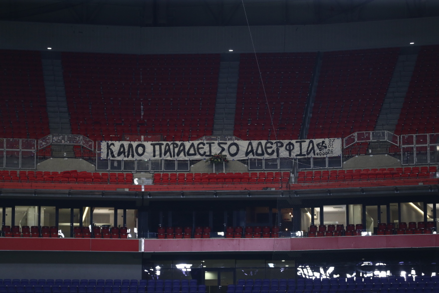 «Καλό παράδεισο αδέρφια»: Το πανό που έστησαν οπαδοί του ΠΑΟΚ στο γήπεδο της Λυών (φωτο)