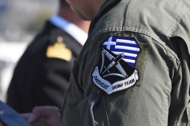 Αξιωματικός της Πολεμικής Αεροπορίας και «κατάσκοπος της Κίνας» ο στρατιωτικός που συνελήφθη