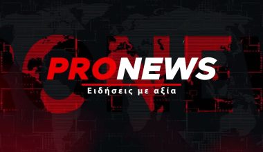 Pronews.gr: Τα 20 πρώτα χρόνια είναι δύσκολα!