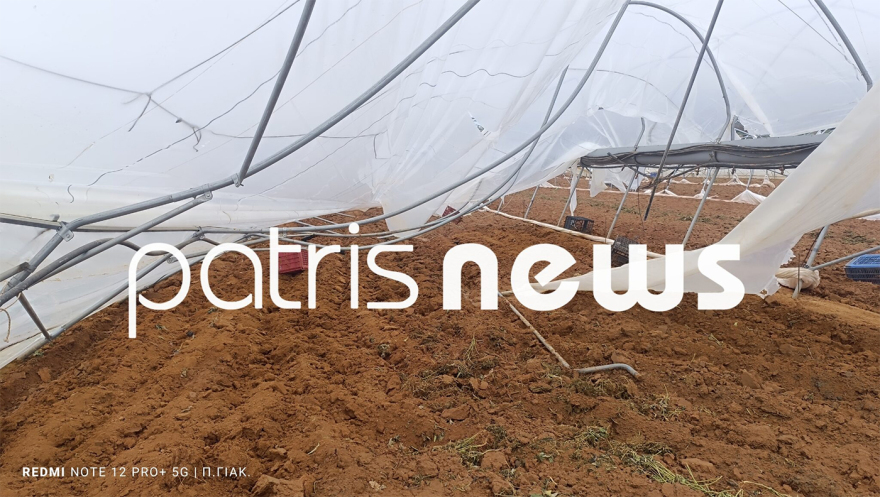 Ηλεία: Aνεμοστρόβιλος «σάρωσε» την περιοχή Μπόρσι – Σοβαρές ζημιές σε είκοσι στρέμματα θερμοκηπίων