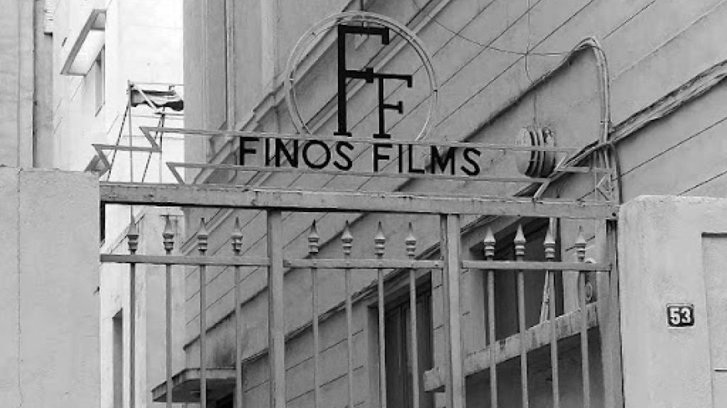 Το βίντεο της Φίνος Φιλμ για την ημέρα του Αγίου Βαλεντίνου: «Χρόνια πολλά φίλες και φίλοι ερωτευμένοι»