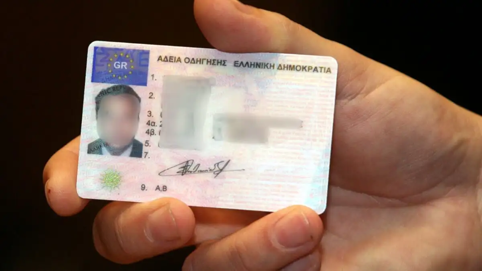 Τι σημαίνουν οι κωδικοί που υπάρχουν στα πλαστικά διπλώματα οδήγησης;